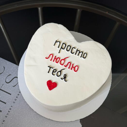 Бенто торт сердце , я просто люблю тебя ♥️ на день святого валентина