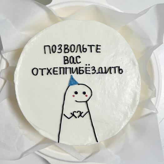 Бенто торт на день рождения. Позвольте вас отхеппибездить