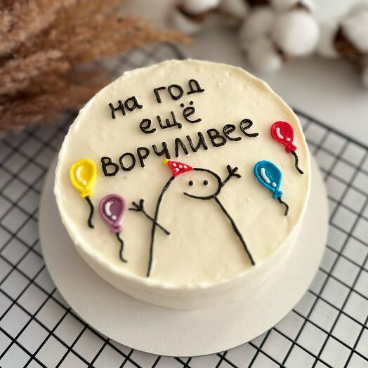 Мини-торт «На год еще ворчливее»