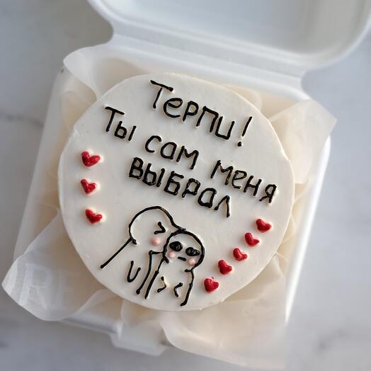 Бенто торт для мужа, любимого