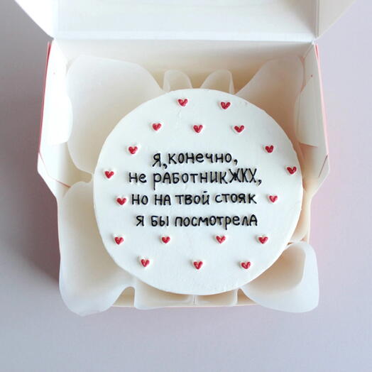 Бенто-торт Работник ЖКХ мужчине, любимому, парню с юмором