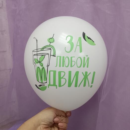 Шар гелевый