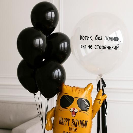 Набор Шаров Cool cat  с надписью 5 + 1