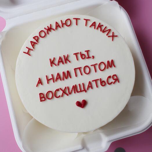 Бенто торт на день рождения для подруги, друга, дочери, девушки, парня, сына