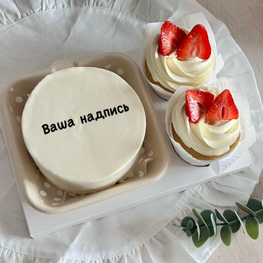 Бенто торт с вашей надписью и 2 капкейка с клубникой