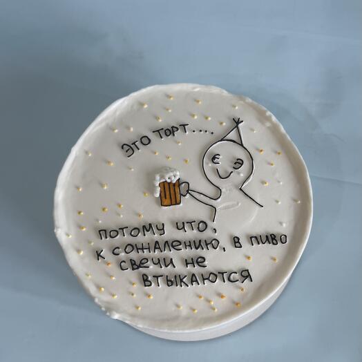 Бенто M «это торт»