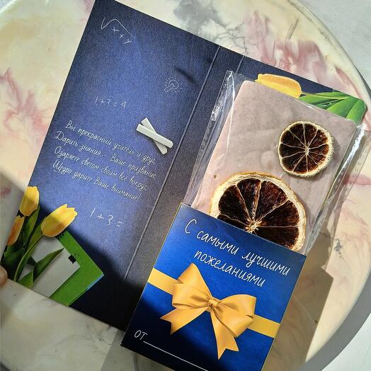 Шоколад в открытке "Самому лучшему учителю"
