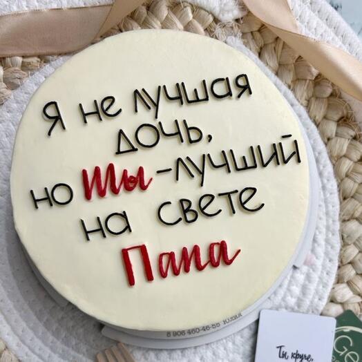 Бенто-торт для папы
