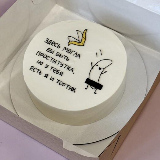 Торт 1 кг прикол