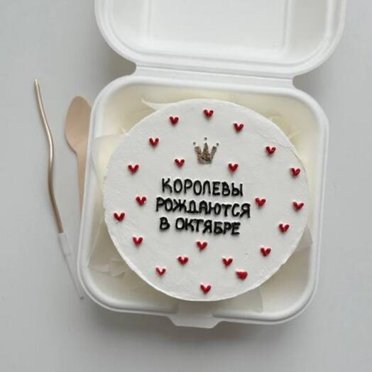 Королевы рождаются в мае 😻