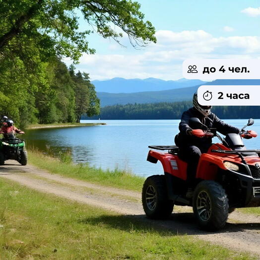 Энергия скорости. Тур на квадроцикле к озеру Тус