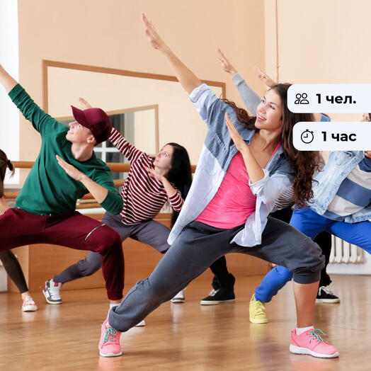 Зажигай! Занятие танцами в группе