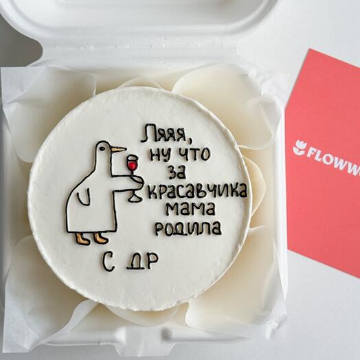 Бенто торт на день рождения - ну что за красавчика мама родила