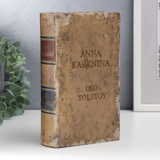Книга-сейф средняя - Анна Каренина