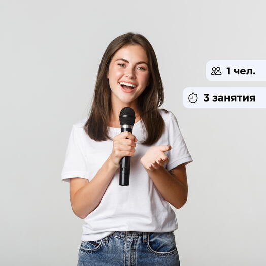 Быстрое решение. Коммуникативно-ораторский тренинг