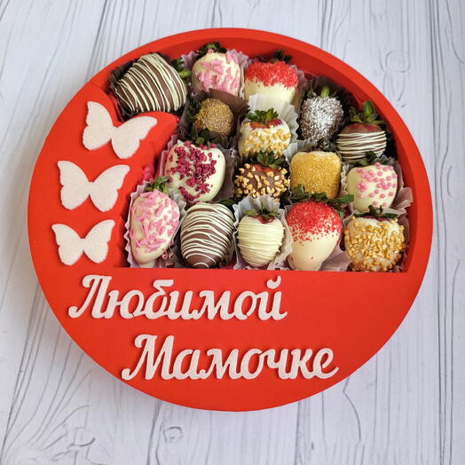 Набор с клубникой в шоколаде "Любимой мамочке"