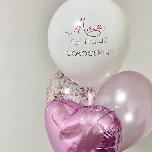 Мам, ты наше сокровище