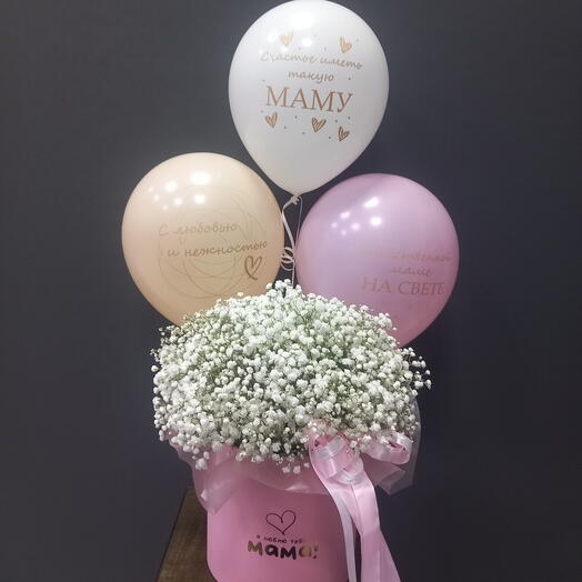 Цветы в коробке+🎈🎈🎈