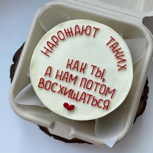 Бенто «Нарожают таких как ты»
