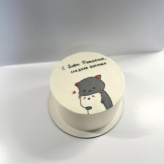 Торт 1кг на день рождения с котиками для парня, девушки, мужа , жены, сестры, брата, подруги, друга