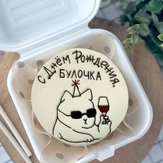 Булочке