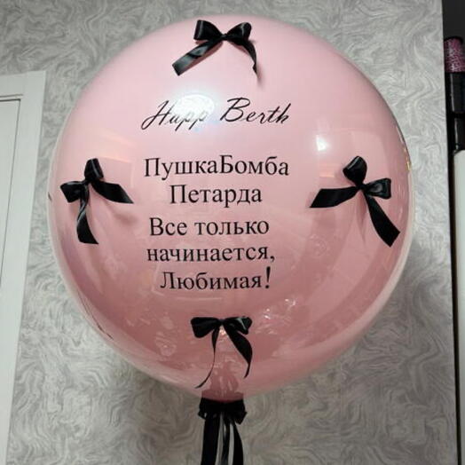 Шар гигант кристальный