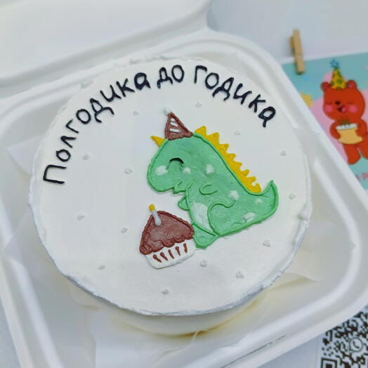 Бенто - торт с динозавриком (полгодика до годика) бенто по месяцам детский торт