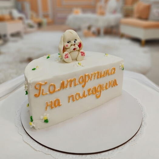 Полтортика на полгодика (морковный)