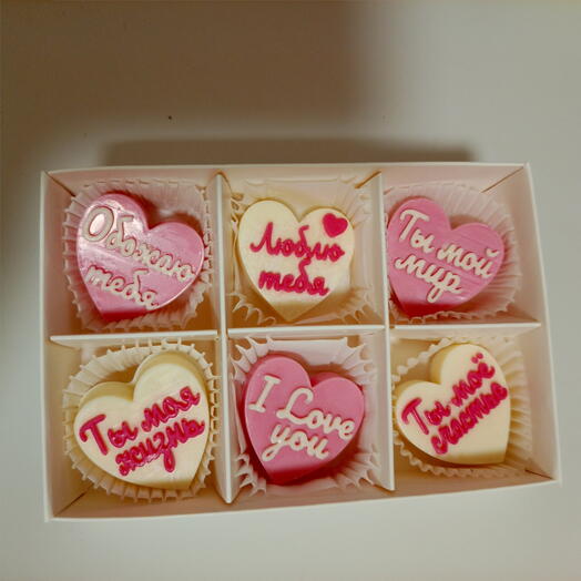 Ты моя жизнь