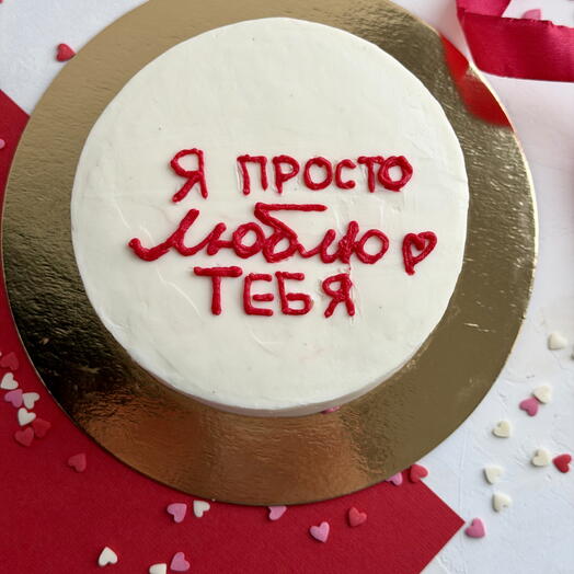 Бенто торт на 14 февраля « я просто люблю тебя»