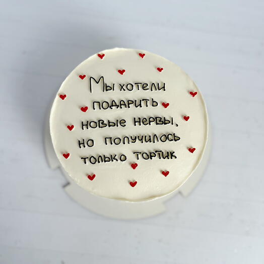 Бенто-торт «Поддержка»