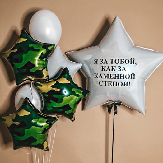 Сет"Я за тобой, как за каменной стеной"