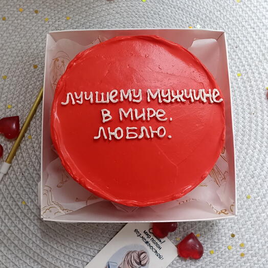Бенто торт Лучшему мужчине