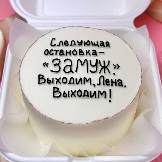 Бенто торт на девичник подруге