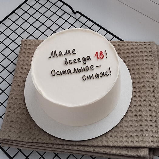 Бенто торт Маме всегда 18, остальное стаж