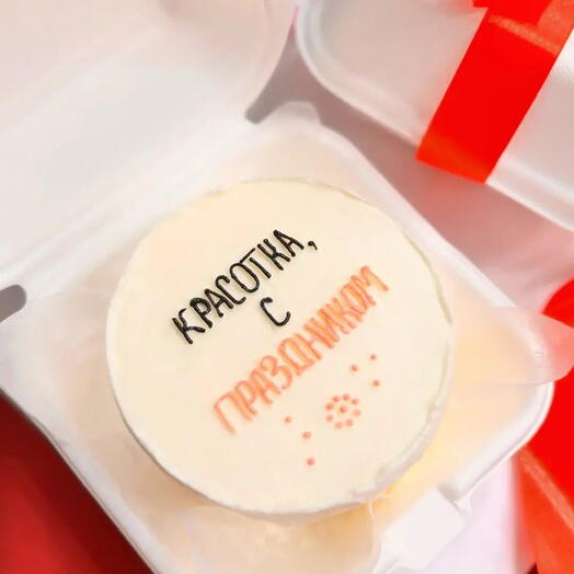 Бенто-торт «Красотка, с праздником!»