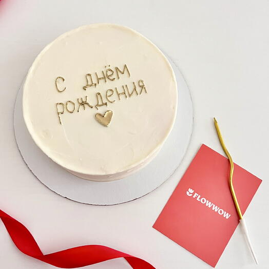 Бисквитный торт 1 кг «С днём рождения»