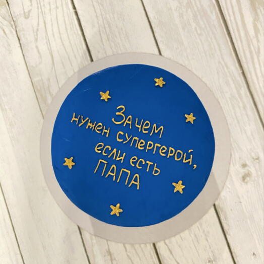 Торт для папы