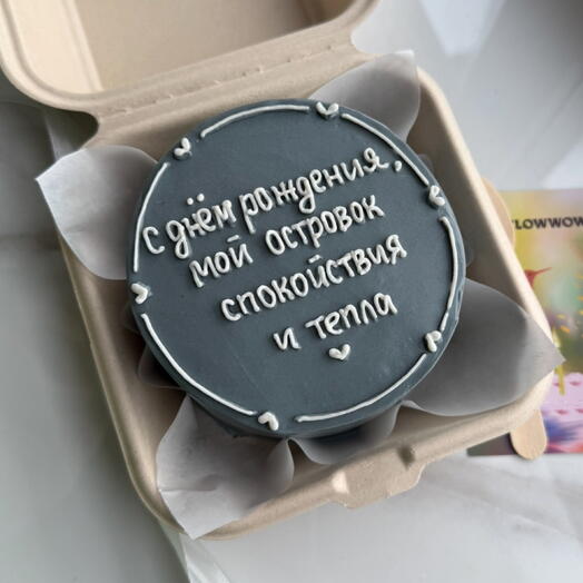Бенто для любимого