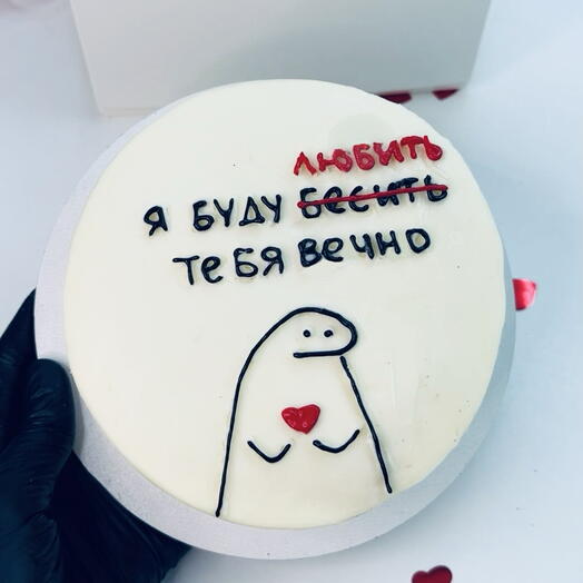 Бенто - Я буду бесить тебя вечно