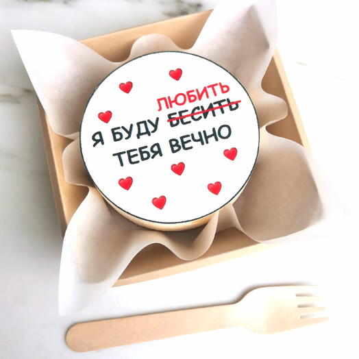 БЕНТО торт чизкейк - я буду любить тебя вечно