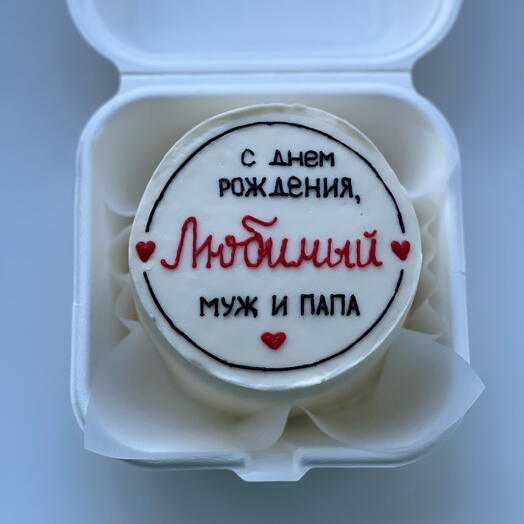 Бенто любимому мужу и папе