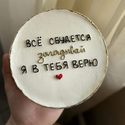 Бенто торт для мужа,парня,любимого