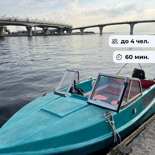 Водные просторы. Аренда катера без капитана