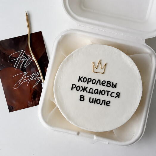 Бенто торт для девушки Королевы рождаются в июле