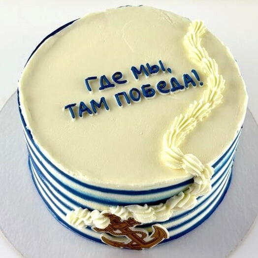 Торт парню на день рождения, «Где мы, там победа»