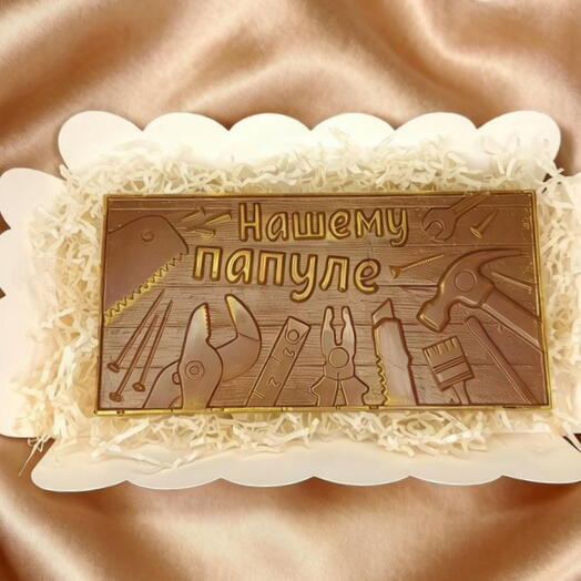 Шоколадная фигурка "Папуле"