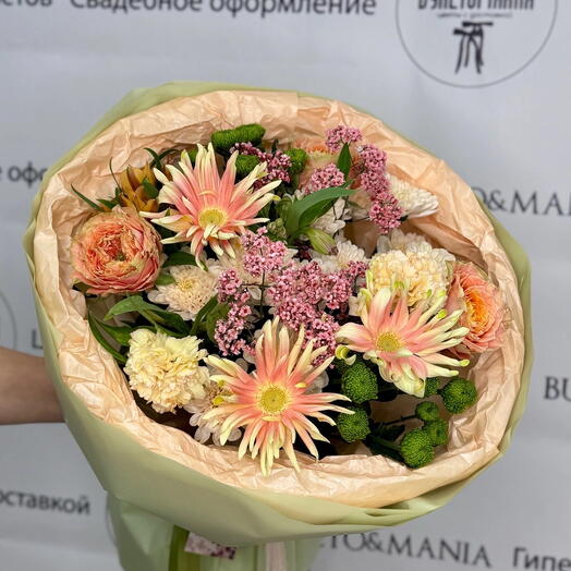 Трендовый
