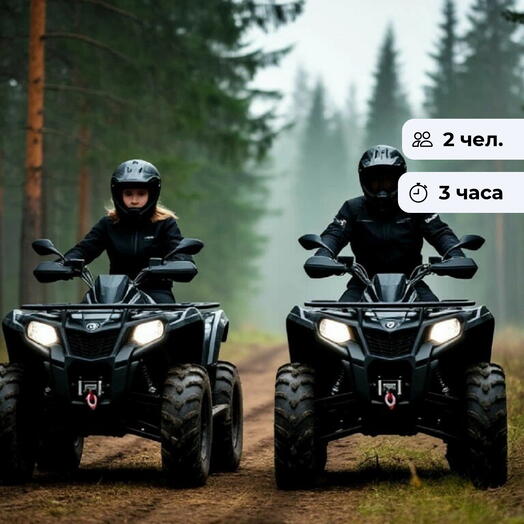 Первый поход. Прогулка на квадроциклах в Октябрьском районе