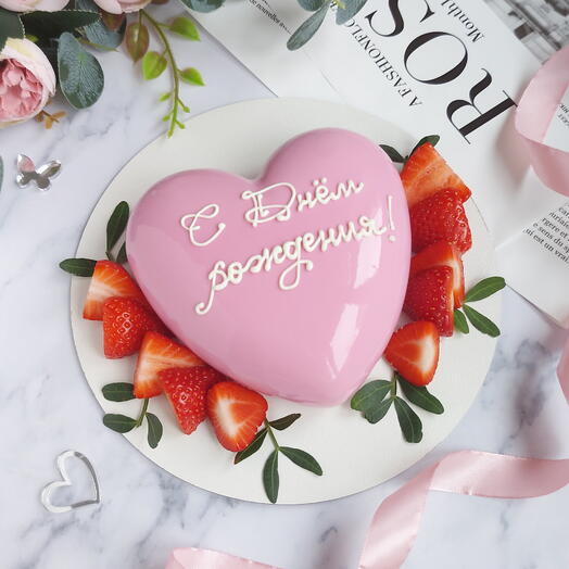 💖Муссовый торт Сердечко, украшен свежей клубникой🍓 и надписью С Днём рождения! (можно поменять на любую Вашу надпись)